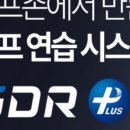 윤프로 골프 스크린 이미지