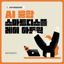 동양그래픽 - 충주시 삼원로 103 | 동양그래픽