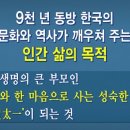 삼신정공 이미지