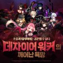 (주)라이언게임즈 이미지