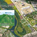 산삼휴양밸리(대봉캠핑랜드) 이미지