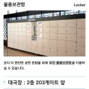 마담그레이컴퍼니 | [뮤지컬] 팬텀 후기 (전동석, 이지혜 외) | 세종문화회관 대극장 | 2층 A석 시야 & 음향 | 공연 정보...