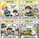 직업병노동법률사무소 네이버블로그