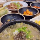 남천대길추어탕 이미지