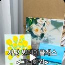 영신화원 이미지