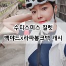 백야드빌더 이미지