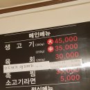 대백프라자건너 이미지