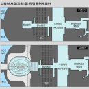 수원역환승센터 이미지