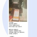 김해 24시무인카페 오픈:) 삼계 나우커피