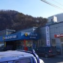 웅천농협 하나로마트 이미지