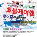 후불제(주)투어컴 여행사 이런 회사입니다. 이미지