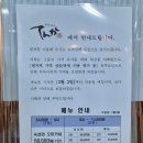 텐까