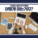 위킵(주) 이미지