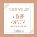 대천우리의원 이미지