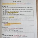 더새움 | 6월 기록하기. 태전동 아이새움 소아과 4박 5일 입원 일기