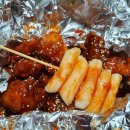 화끈한닭발러