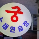 향기노래방 이미지