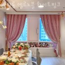 봉명동 놀거리 가볼만한곳 파티룸 엘르노블 화이트핑크 파티후기