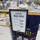 트레이더스 리빙아트 로드쇼 후기, 귀여운 그릇과 실용적인 냄비 발견