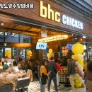 비에이치씨평택 네이버블로그