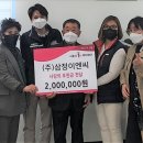 화성이엔씨 이미지