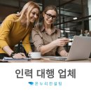온누리푸드시스템