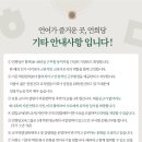 언희당교육그룹 - 노원구 한글비석로 272 | 언희당교육그룹