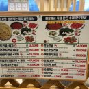 정가네만두샤브