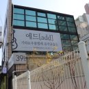 우쿨렐레앤기타교습소