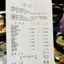 팔팔한우 이미지