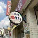 하성손칼국수 이미지