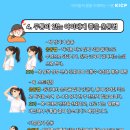 왕호태권도장 이미지