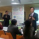 기쁨교육연구소