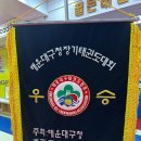 골든 태권인도장 이미지