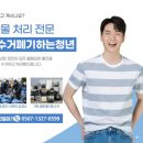 청년폐기 | 남양주 별내 안마의자폐기 후기 방문 가구수거를 진행해 드린 현장