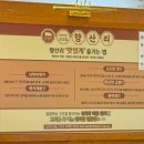 김장하는고깃집향산리시흥 이미지