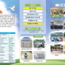 성동보호작업장 이미지