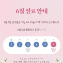 예솔한의원 네이버블로그