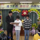 정재초등학교 이미지