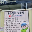 밀면쟁이