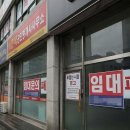 역전공인중개사사무소 이미지