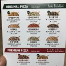 의왕역 청년피자 내돈내산 후기