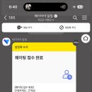 히포파운드