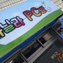바닐라PC방 이미지