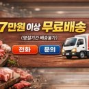 수동축산 이미지