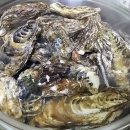 석화