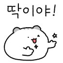 마카나이시립대점