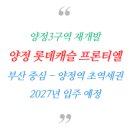 양정3 이미지