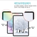갤럭시 북 플렉스 2 필름 알럽스킨 종이질감 후기