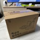 (주)공감 | 일상공감 똑순이 과일 돌려까기 사과를 쉽게 깎는 쿠팡 로켓배송 제품 후기